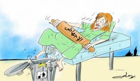 “البام” يُطالب بإلغاء تجريم الإجهاض .. وهبي: “حق بين الله والعبد”