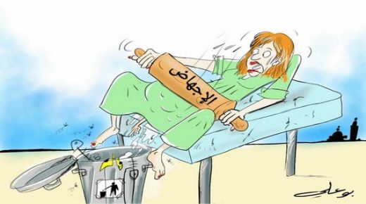 “البام” يُطالب بإلغاء تجريم الإجهاض .. وهبي: “حق بين الله والعبد”