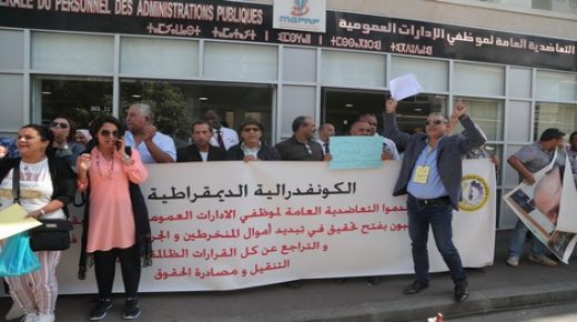 موظفو التعاضدية يطلبون إحالة ملف الرئيس المخلوع على القضاء