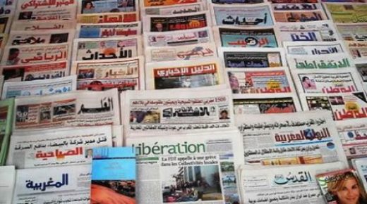 قالت الصحف