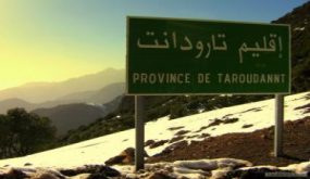 اجتماع لجنة اليقظة والتتبع لعرض التدابير الاستباقية لمواجهة آثار موجة البرد