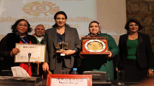 مراكش تحتضن المؤتمر الدولي لخبراء التحكيم والدراسات القانونية