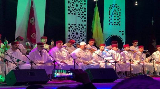 مراكش تحتضن الدورة التاسعة لفن السماع