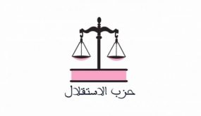 حزب الاستقلال بوجدة يعتبر قرار اصطفاف الفريق المسير مع المعارضة لرفض مشروع الميزانية إخلالا خطيرا