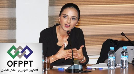 الأيام المهنية للتكوين تنطلق من الجهة الشرقية
