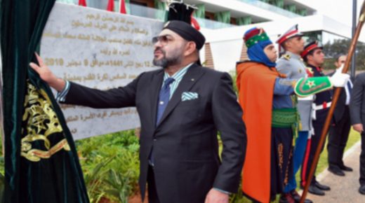 تدشين مركب محمد السادس لكرة القدم” بسلا‎