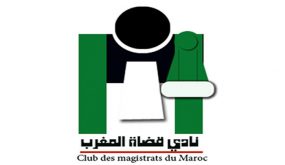 نادي القضاء يدعو أعضاءه إلى ممارسة حقهم عند التعرض لأي تأثير