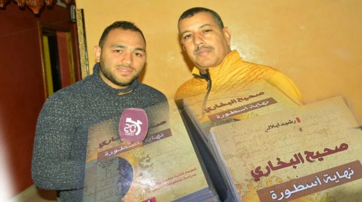 مواعيد.. انتظرونا في حوار شيق مع رشيد ايلال “صحيح البخاري نهاية أسطورة”