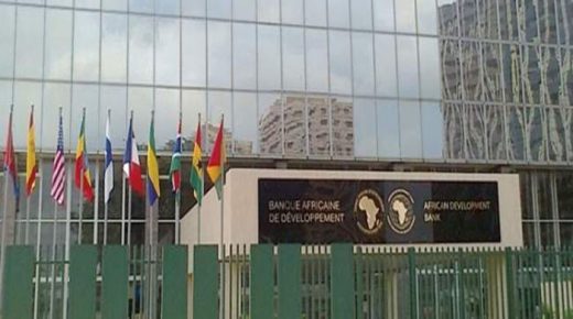 لتحسين تنافسية الجهات البنك الإفريقي للتنمية يمنح المغرب 220 مليون دولار