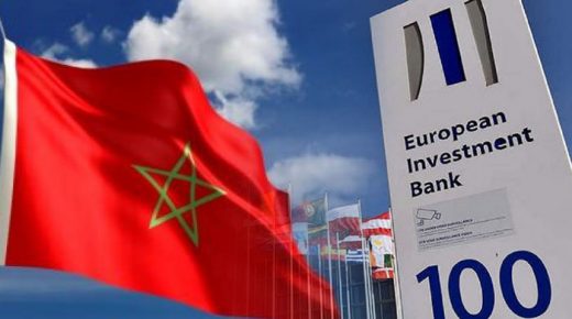 البنك الأوروبي للاستثمار منح المغرب قرضا جديدا بقيمة 400 مليون أورو