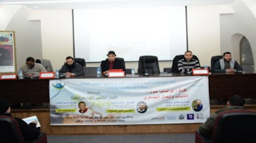 لقاء تواصلي فعال بمراكش حول “العمل التطوعي قاطرة نحو التنمية