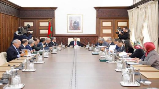 بلاغ- حول انعقاد الاجتماع الأسبوعي لمجلس الحكومة