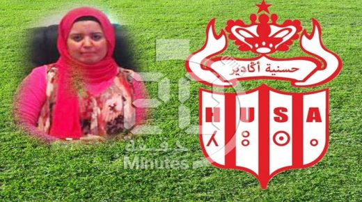جليلة بيجوان تعلن عن رغبتها في إنقاذ حسنية أكادير