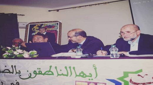 تنسيقية الائتلاف من أجل اللغة العربية بمراكش تحتفي باليوم العالمي للغة العربية بملتقى ثقافي بمشاركة ثلة من خبراء اللغة والباحثين