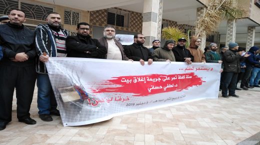هيئة الدفاع تعتبر تشميع منزل لطفي الحساني بوجدة خرقا للقانون وحق السكن