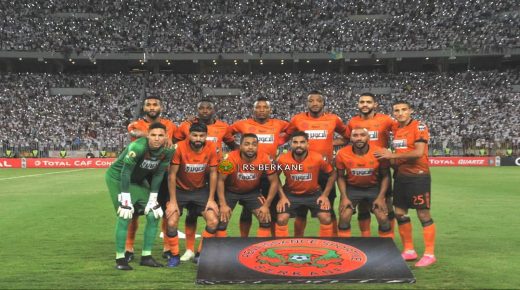 السوبر الإفريقي يقترب من نهضة بركان