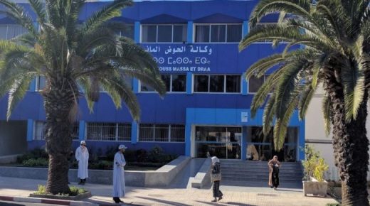 وكالة الحوض المائي لسوس ماسة تشن حربا على الآبار الغير مصرح بها