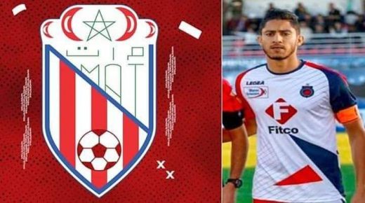 رسمياً.. المغرب التطواني يتعاقد مع محسن لعشير لمدة سنة ونصف