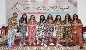 المهرجان الثقافي والتربوي الثاني بمدينة تاوريرت