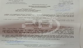 متاعب الكوكب تزداد بعد تلقي إدارته لرسالة إنذار من “سونارجيس”