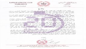 إدارة الكوكب توضح مشاكلها وتؤكد صرف رواتب اللاعبين