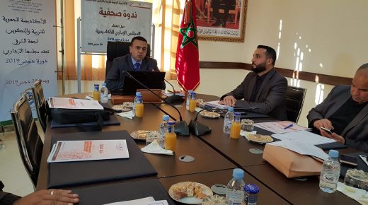 محمد ديب يقدم حصيلة أكاديمية الشرق لسنة 2019 وبرنامج عمل 2020