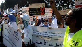 نقابات أطباء الأسنان بالقطاع الحر تخوض إضرابا وطنيا