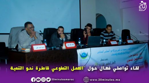 مراكش: “العمل التطوعي قاطرة نحو التنمية”موضوع اللقاء التواصلي