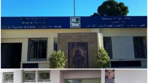 مندوبية الصحة بفاس تنفي خبر إصابة صيني بفيروس “كورونا”