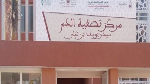 أشغال إنجاز مركز تصفية الدم بمراكش تمشي بشكل جيد ووالي جهة مراكش آسفي يتفقد المشروع