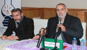 عرض حصيلة العمل البرلماني لحزب العدالة و التنمية بجهة العيون الساقية الحمراء