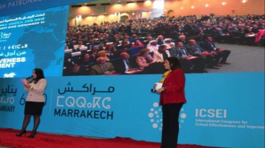 افتتاح أشغال الدورة الـ33 للمؤتمر الدولي حول فعالية وتطوير المدارس