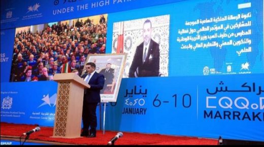 المؤتمر الدولي حول تطوير المدارس يسلط الضوء على التجربة المغربية
