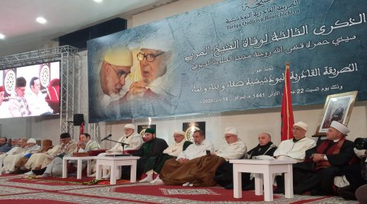 مداغ.. القادرية البودشيشية تحيي ذكرى وفاة الشيخ حمزة