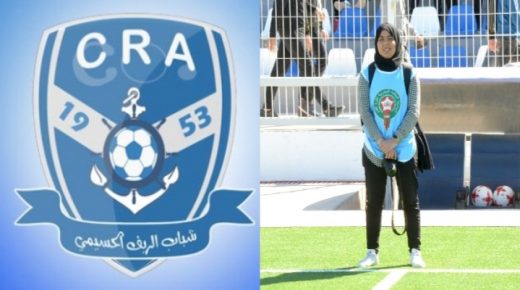 جريدة “20دقيقة” تستنكر منع مراسلتها من الولوج للملعب من طرف إدارة شباب الريف الحسيمي لكرة القدم