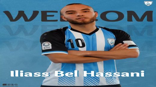 رسمياً: اللاعب الياس بلحساني بنادي ‎الوكرة القطري
