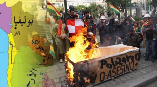 بوليفيا تسحب إعترافها ب”البوليزاريو”