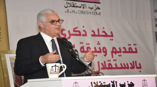 في ذكرى 11 يناير.. نزار بركة يؤكد أن الشعور الوطني أصبح يعتريه الفتور
