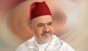 أحمد الريسوني مرجعاً دولياً في تنفيذ سياسة إدارتها وفقاً للشريعة الإسلامية ومقاصدها في هذه البلاد.