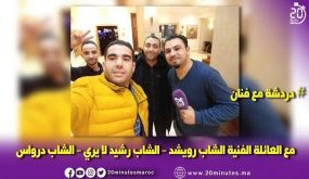الحلقة 6 من دردشة مع فنان