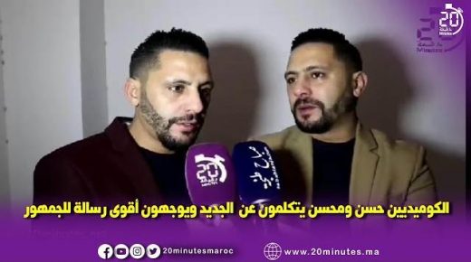 رسالة من الأخوين حسن ومحسن