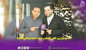 حوار خاص مع الفنان نور زين