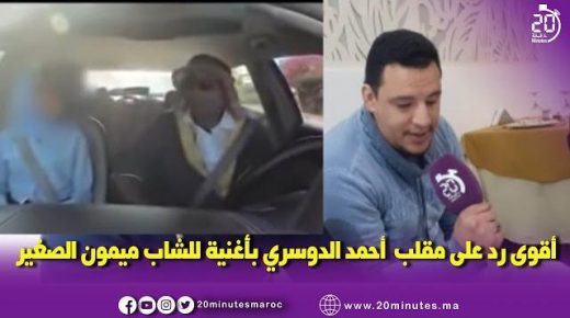 أقوى رد على مقلب الدوسري ..