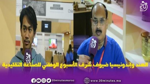 الهند و اندونيسيا ضيوف شرف للاسبوع الوطني