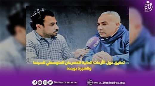 حقائق حول الازمات المالية للمهرجان