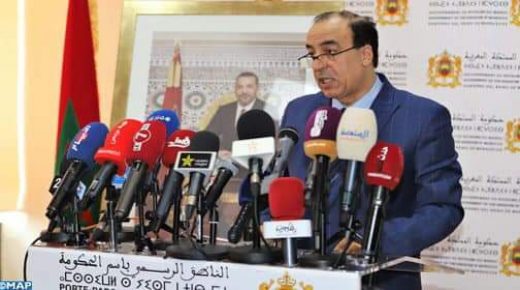 مجلس الحكومة يصادق على مشروع مرسوم يتعلق بتحديد اختصاصات وتنظيم وزارة الداخلية