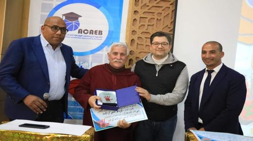 مهرجان بصمات الأنوار يكرم عبد القادر بلمكي عميد المصورين المغاربة