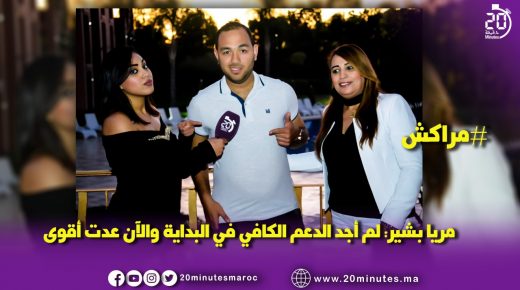 بالفيديو: الفنانة ماريا بشير تكشف لأول مرة سبب غيابها عن الساحة الفنية ومديرة أعمالها تعلن مسامحتها لكل من ظلمها