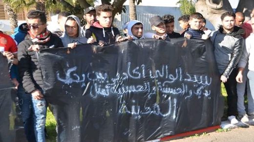في وقفة احتجاجية… جماهير الحسنية تطالب برحيل سيدينو