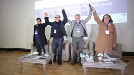 الأصالة والمعاصرة يستجمع صفوفه ويعتزم إقامة مؤتمره الرابع في 7 فبراير القادم